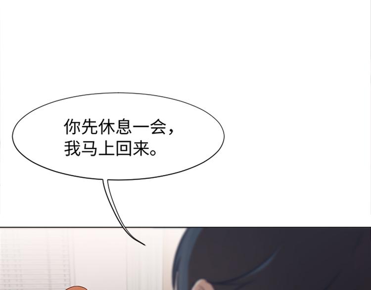 第67话 就确定是她了53