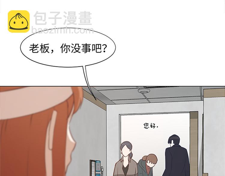 第67话 就确定是她了56