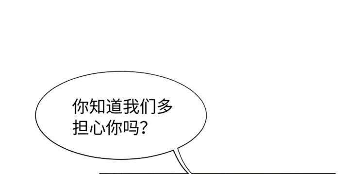 第67话 就确定是她了58