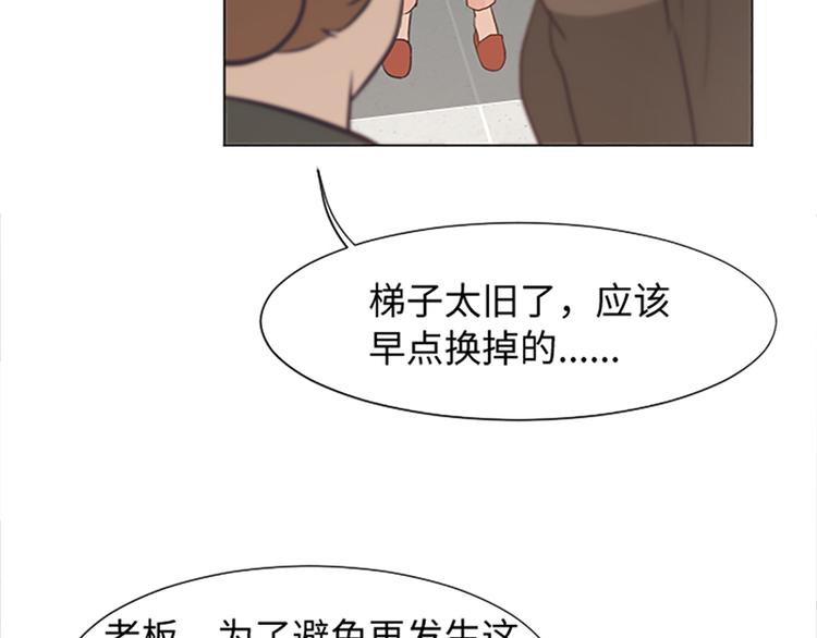 第67话 就确定是她了60