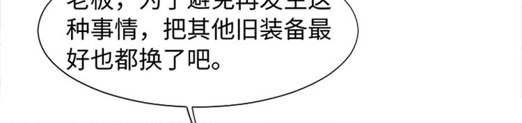 第67话 就确定是她了61