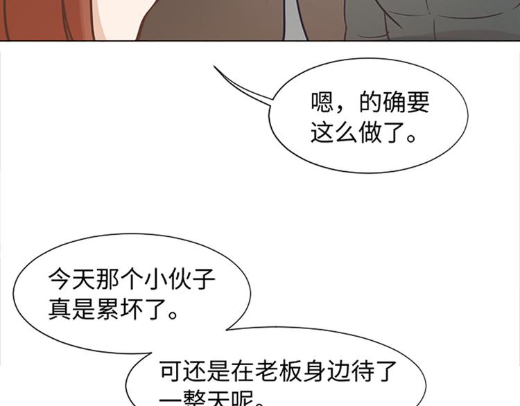 第67话 就确定是她了63