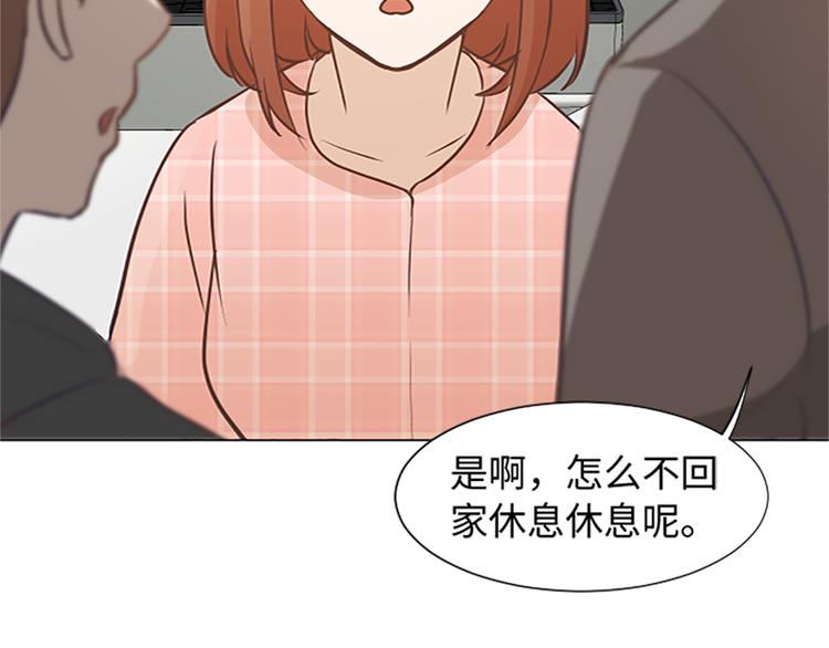 第67话 就确定是她了66