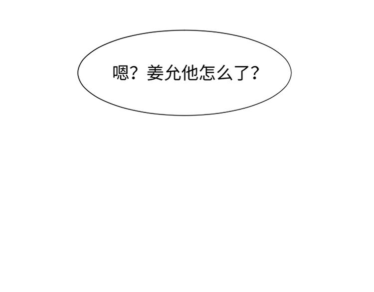 第67话 就确定是她了68