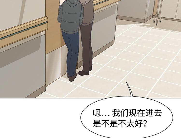 第67话 就确定是她了7