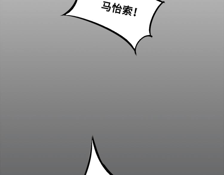 第67话 就确定是她了72