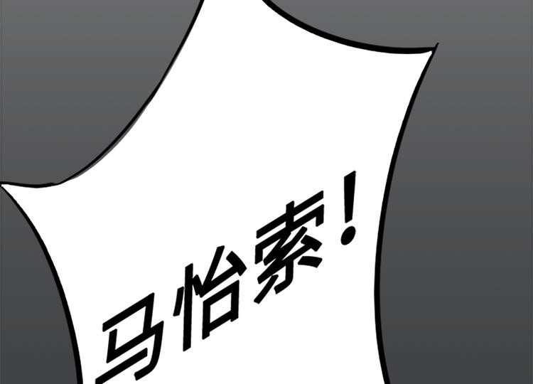 第67话 就确定是她了73