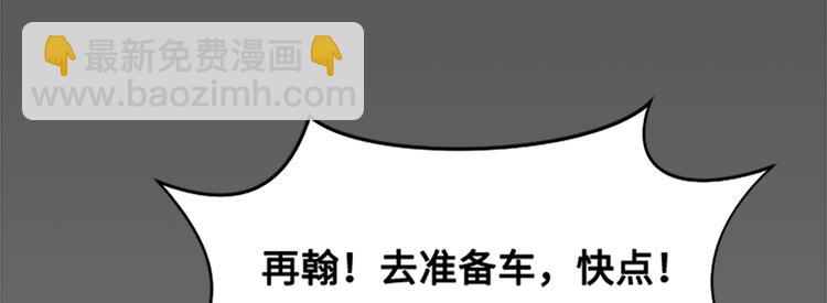 第67话 就确定是她了79