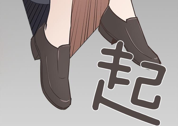 第67话 就确定是她了82