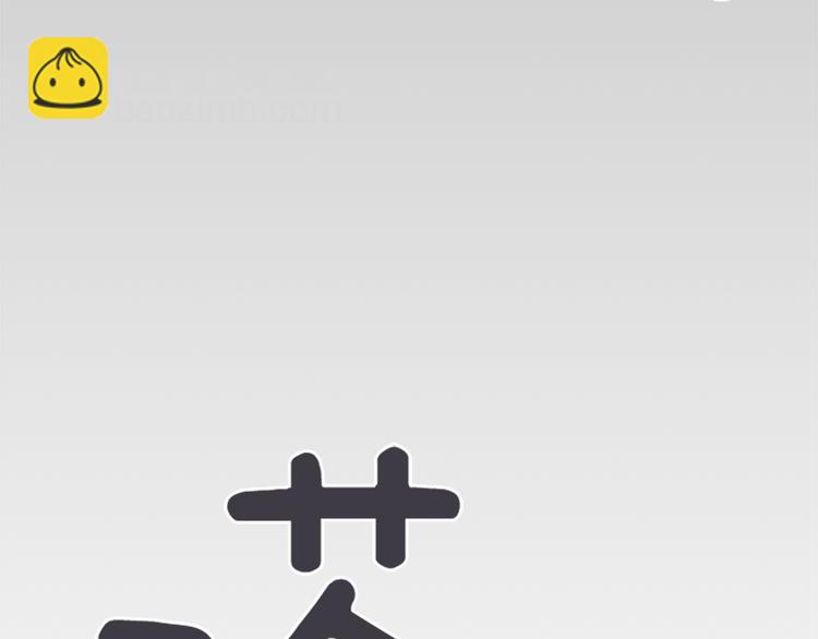 第67话 就确定是她了83