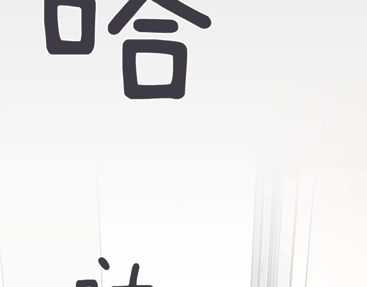 第67话 就确定是她了84