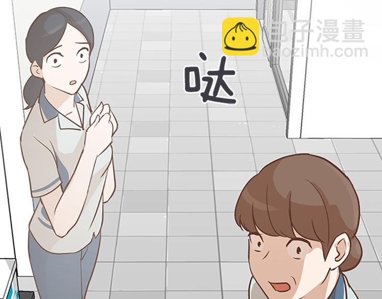 第67话 就确定是她了86