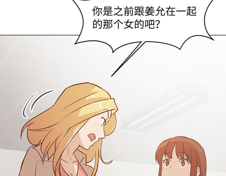 第73话麻烦出现了33