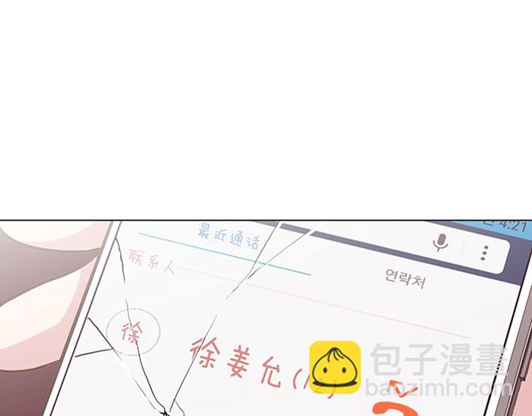 第82话 倒霉的一天22