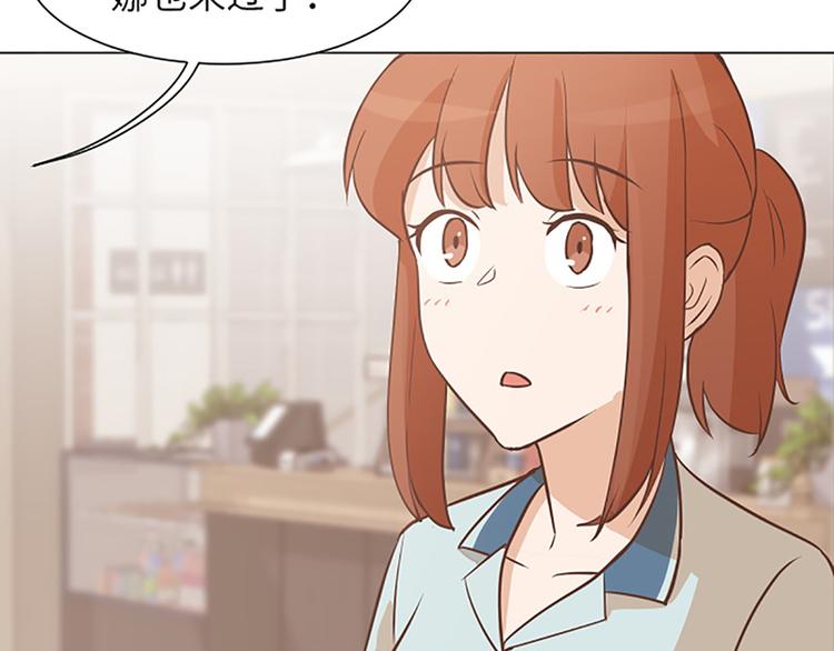 第82话 倒霉的一天66