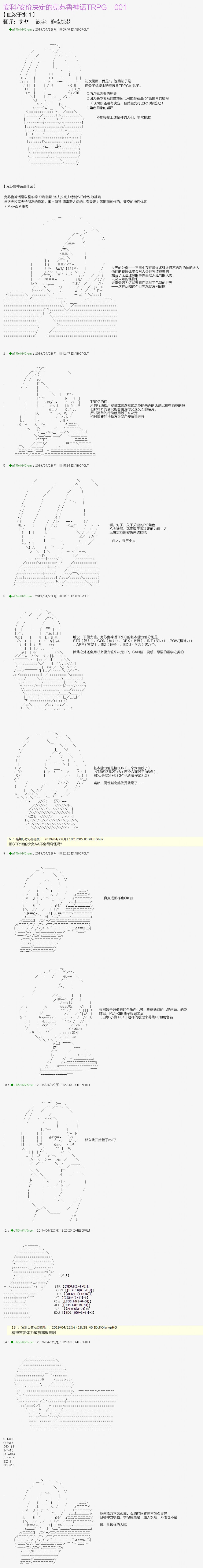 血浓于水01 预告0