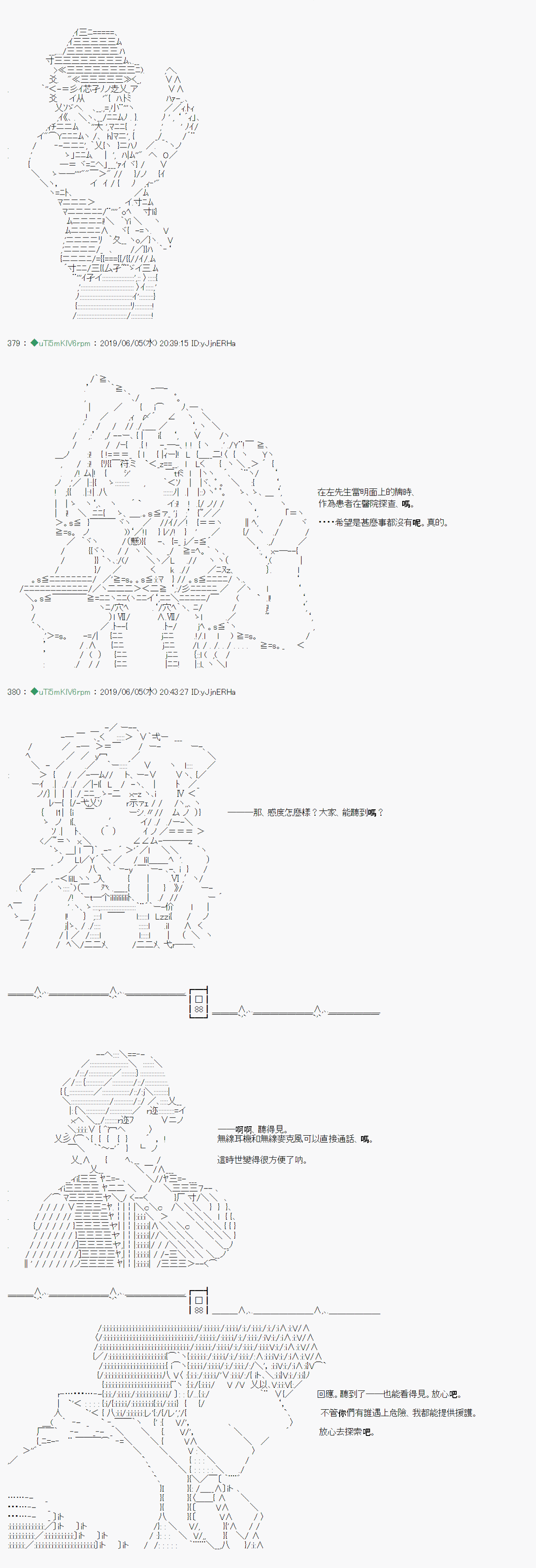 情欲之槛 021