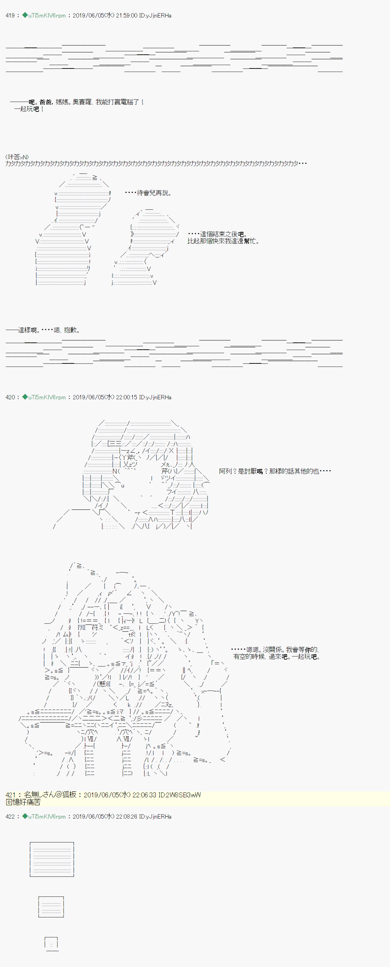 情欲之槛 0210