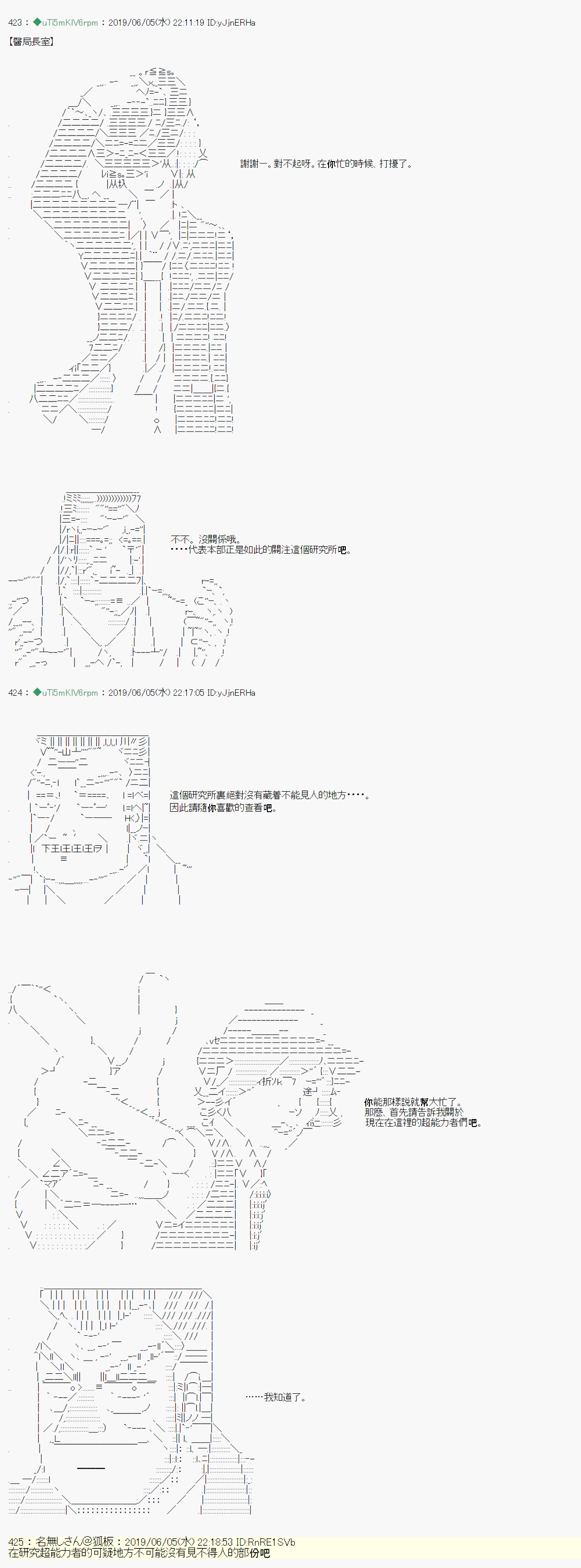 情欲之槛 0211
