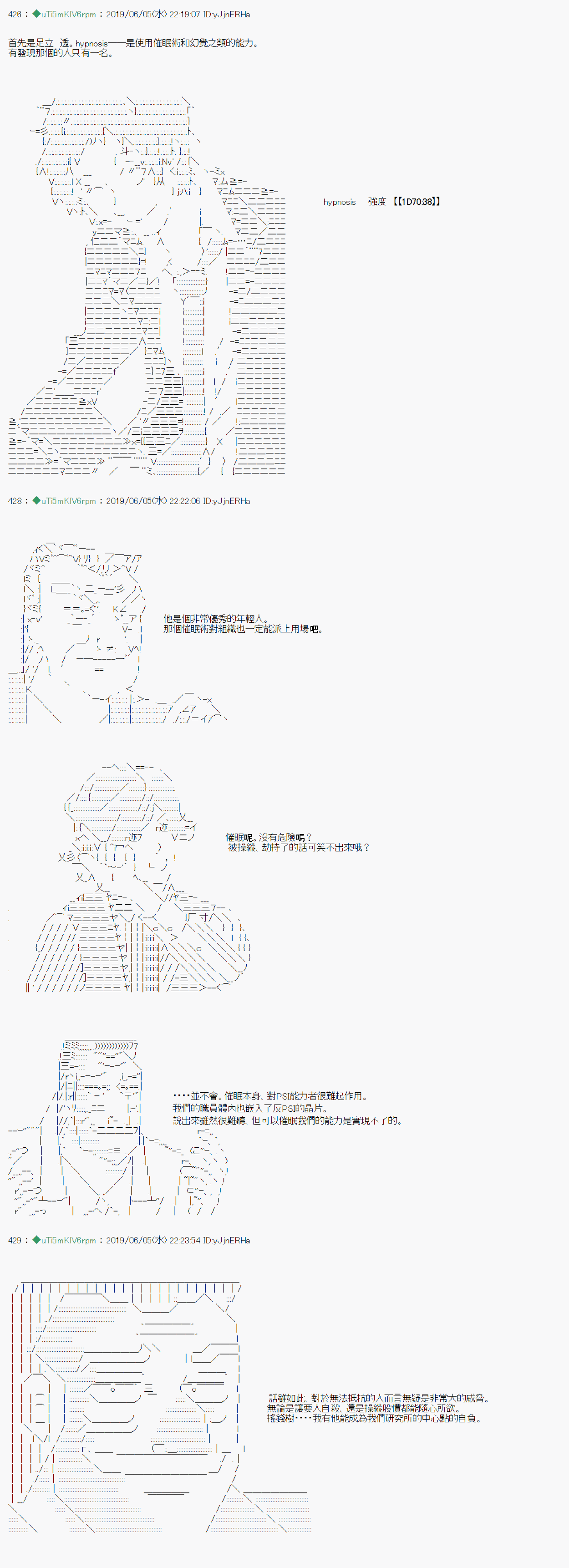情欲之槛 0212