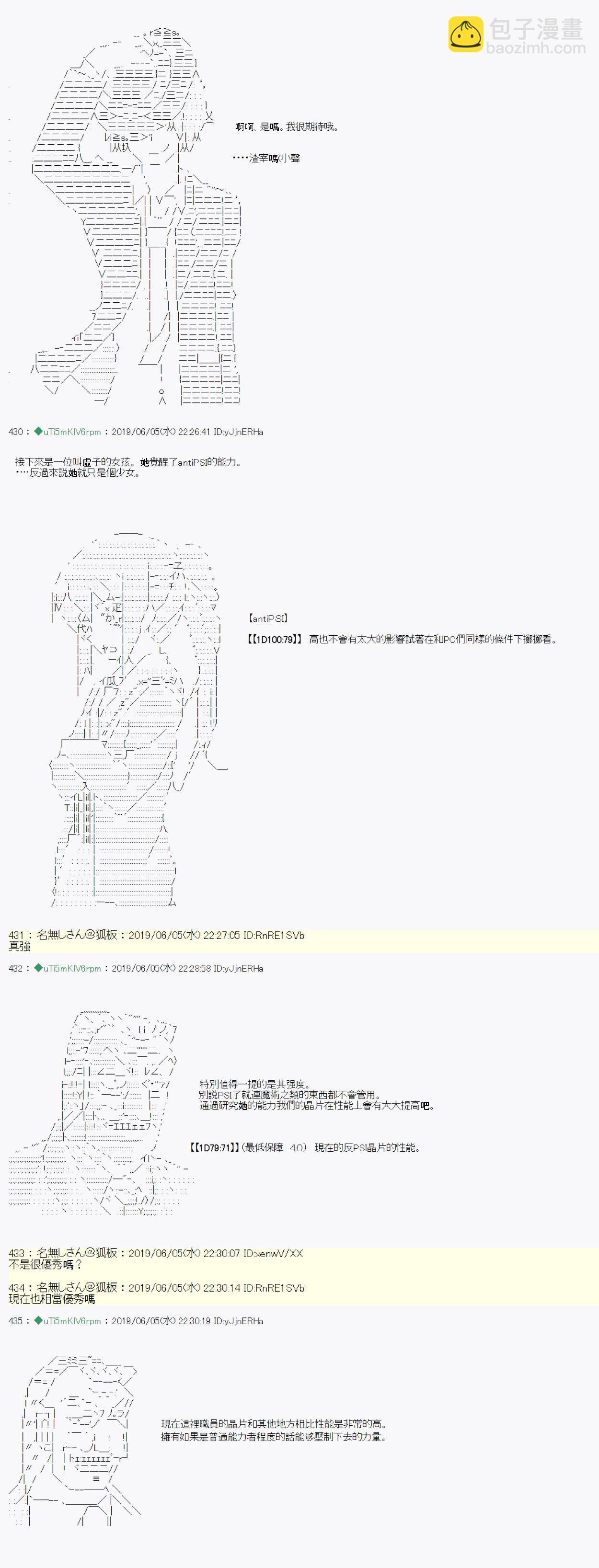 情欲之槛 0213