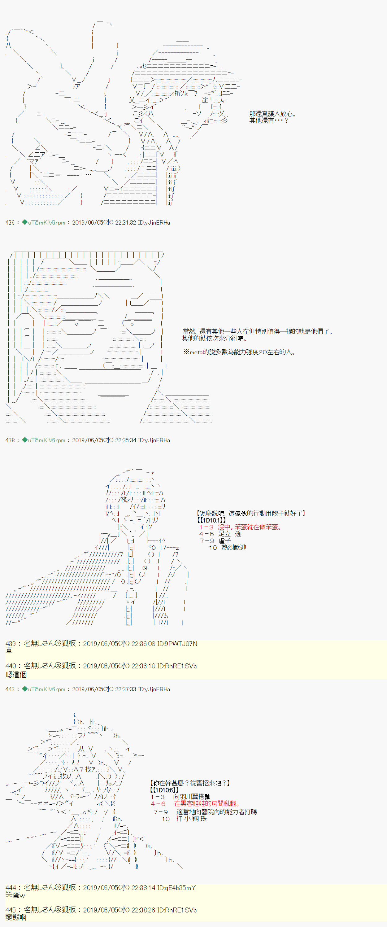 情欲之槛 0214