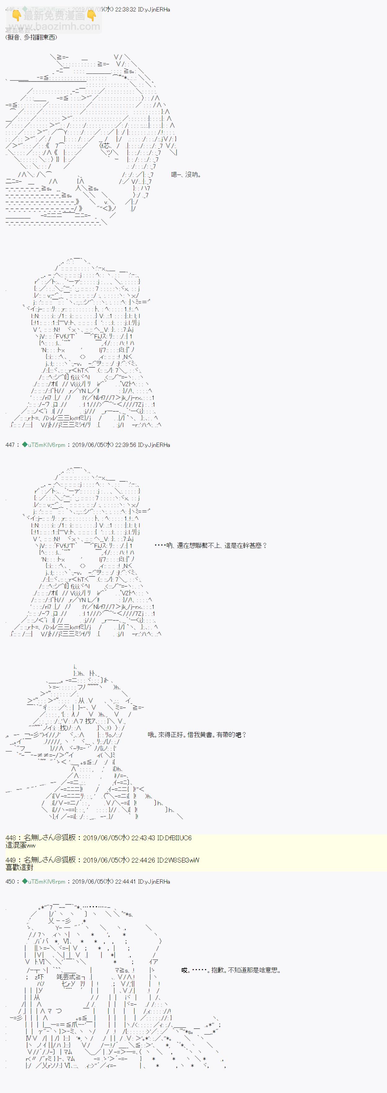 情欲之槛 0215