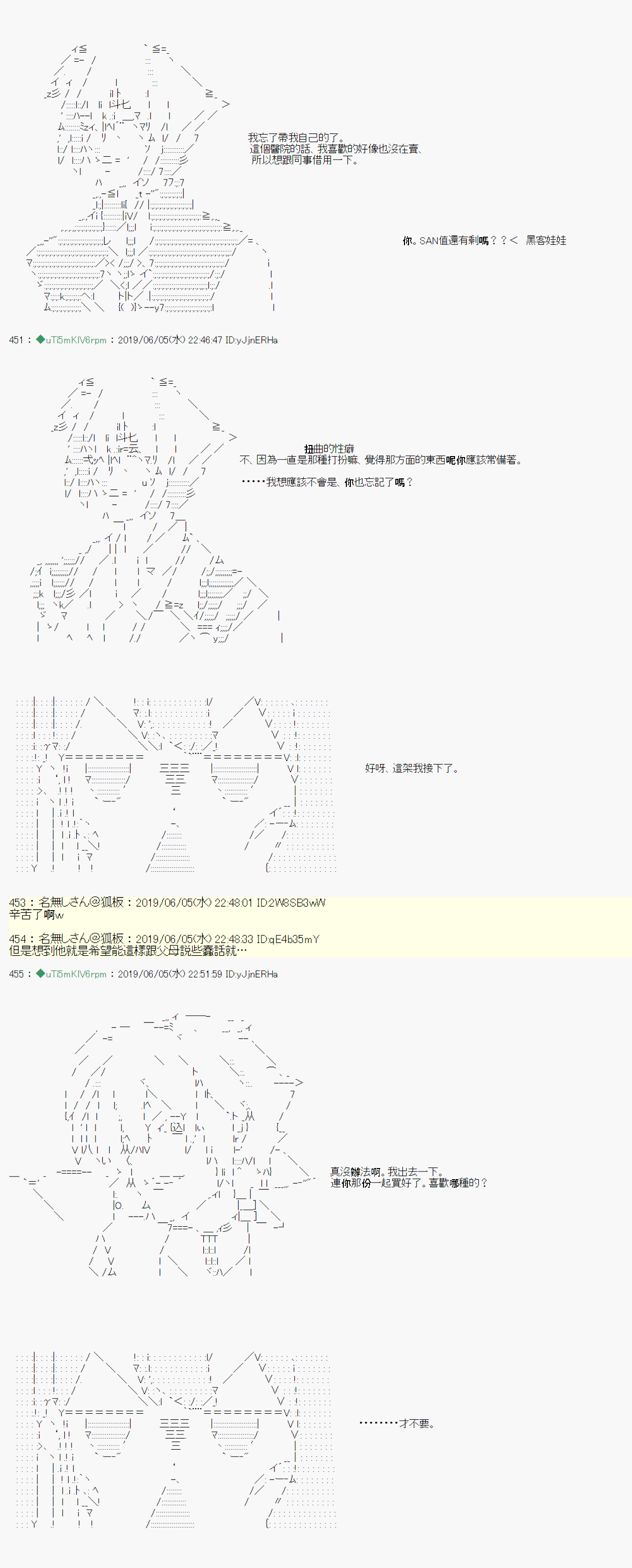 情欲之槛 0216