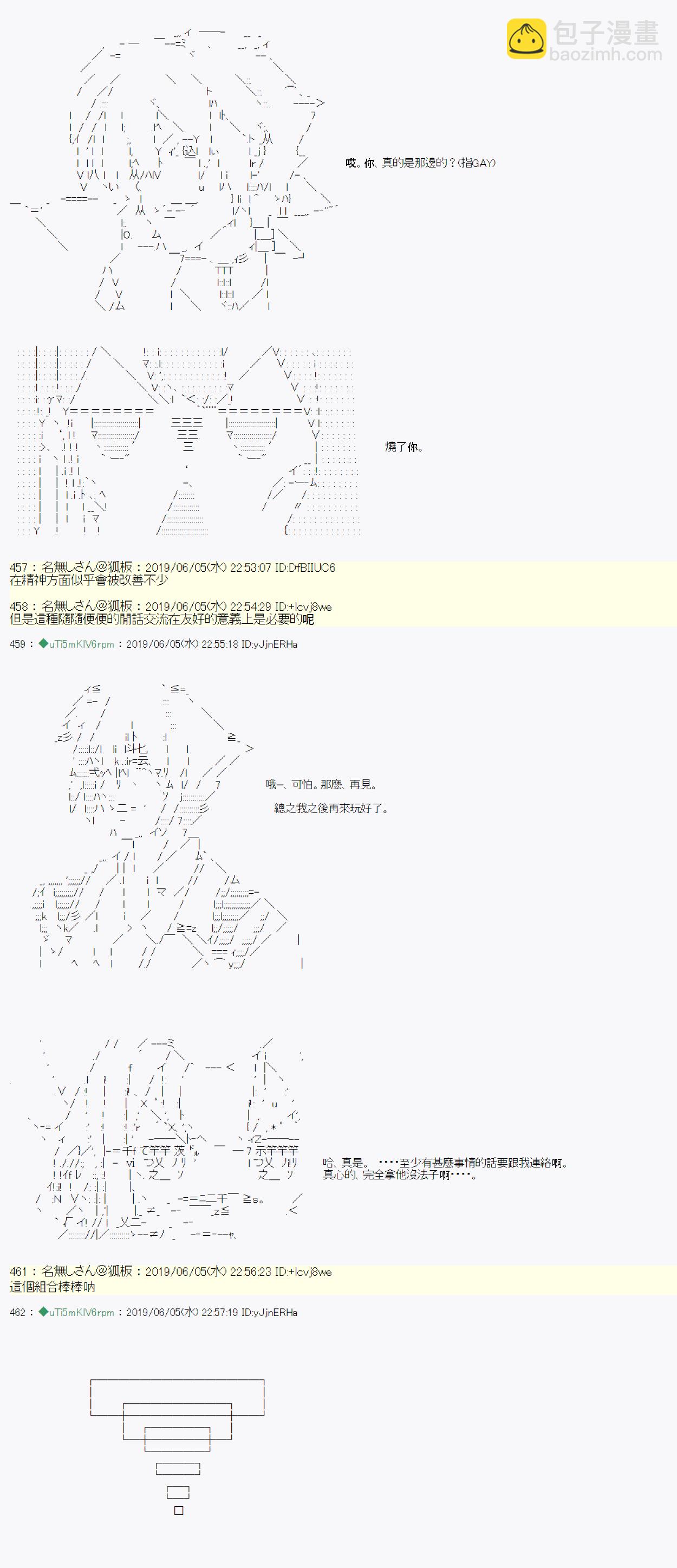 情欲之槛 0217