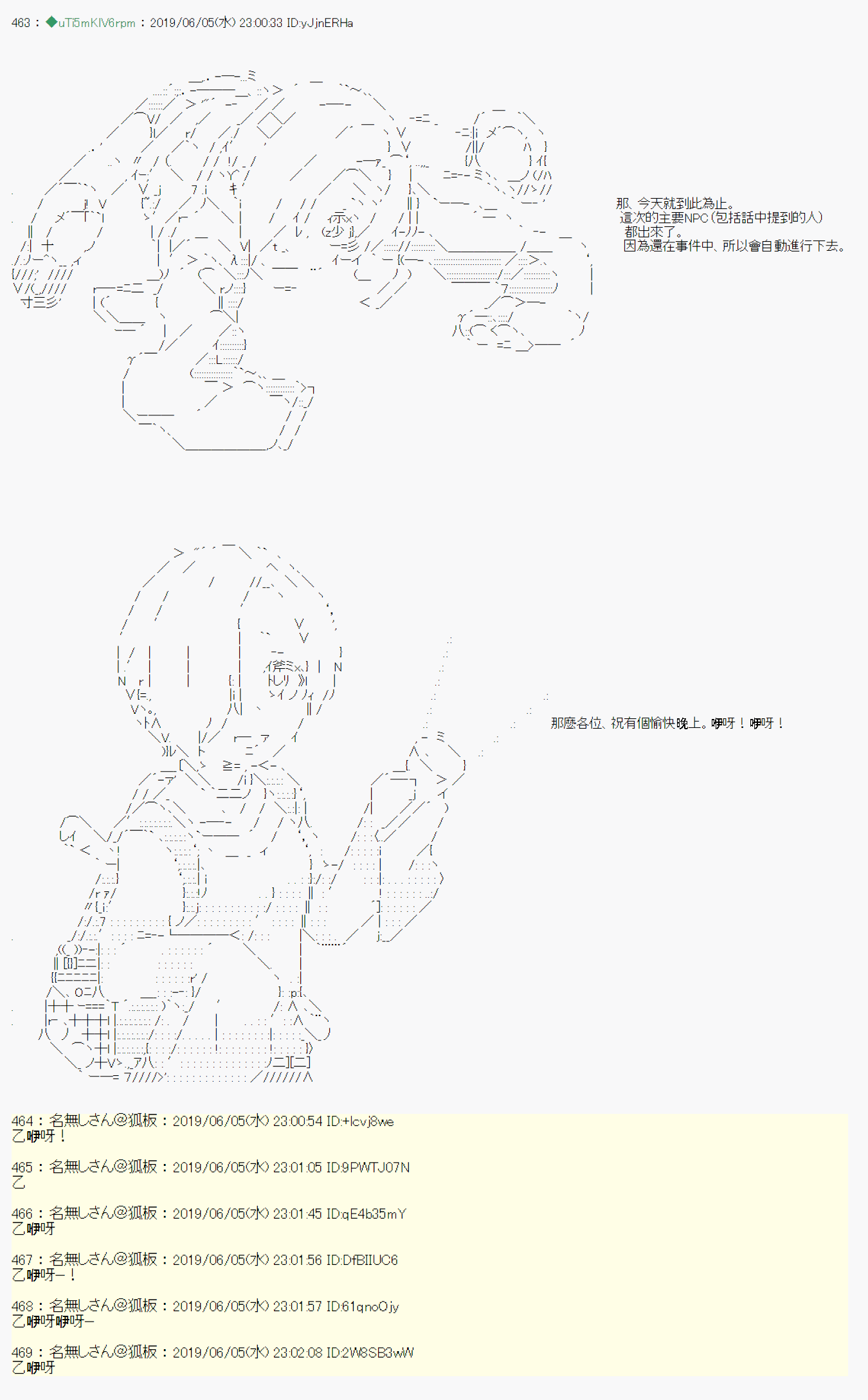 情欲之槛 0218
