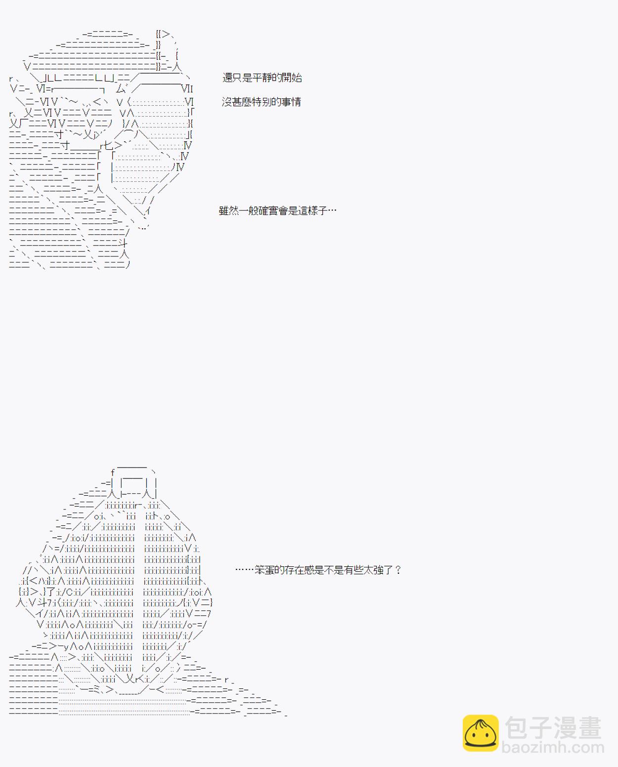 情欲之槛 0219