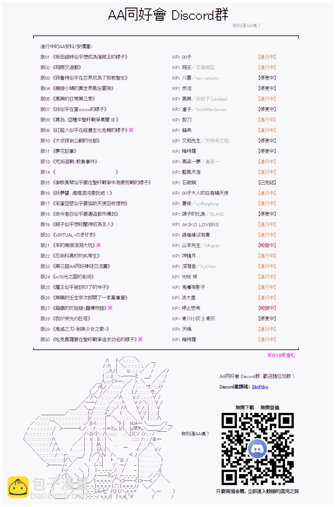 情欲之槛 0220