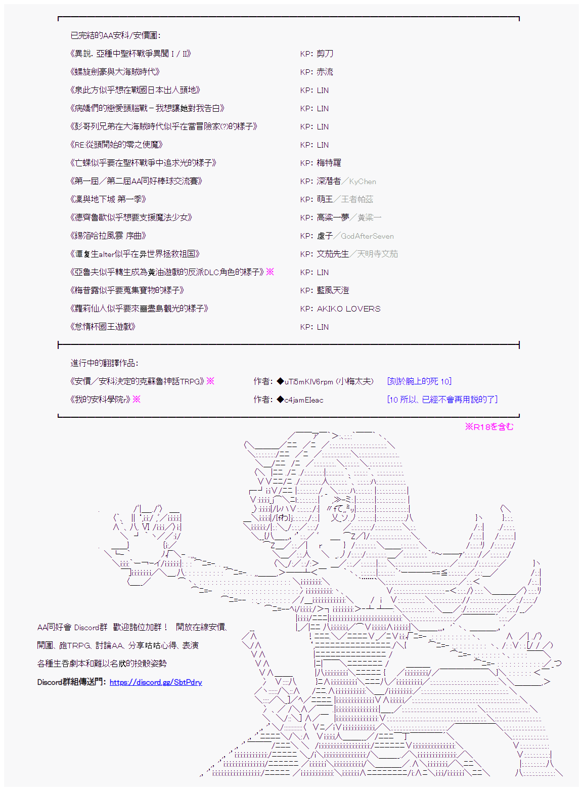 情欲之槛 0221