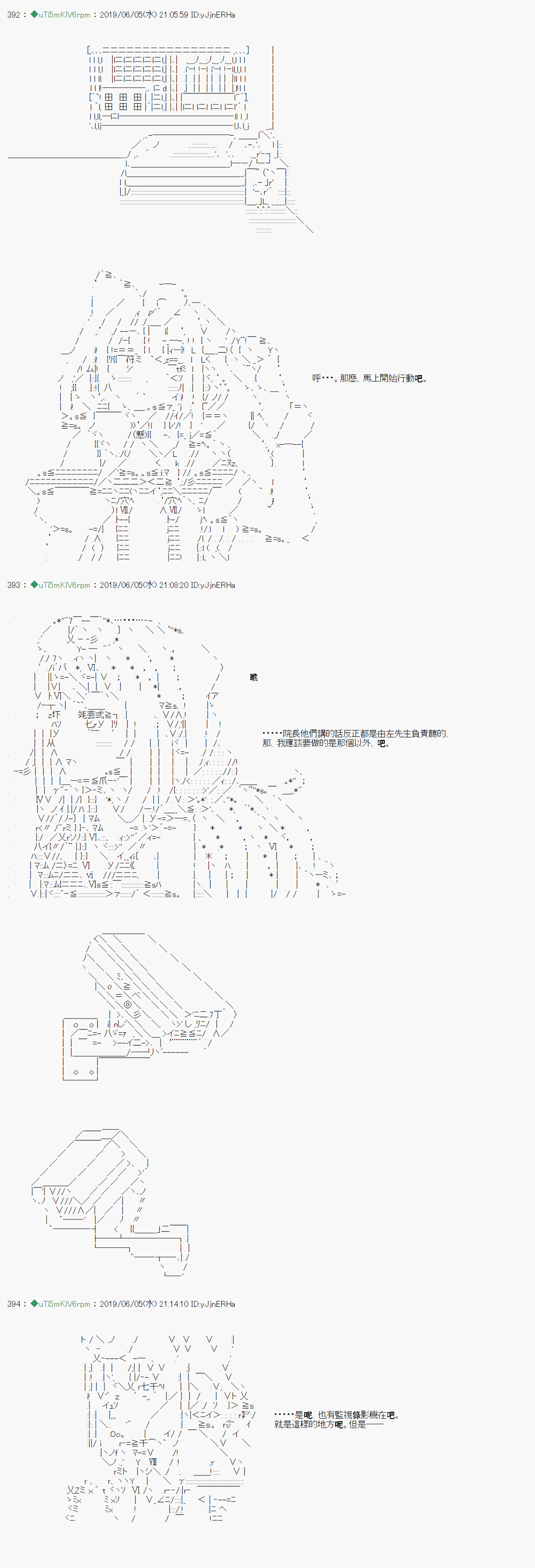 情欲之槛 024