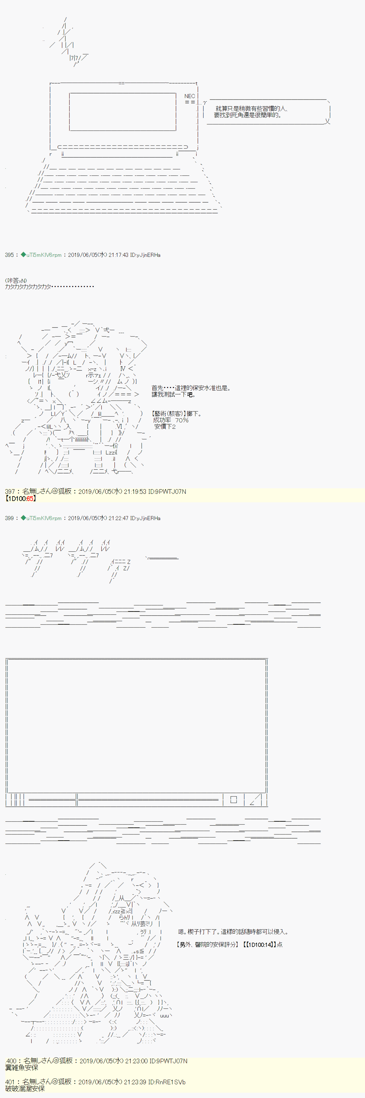 情欲之槛 025