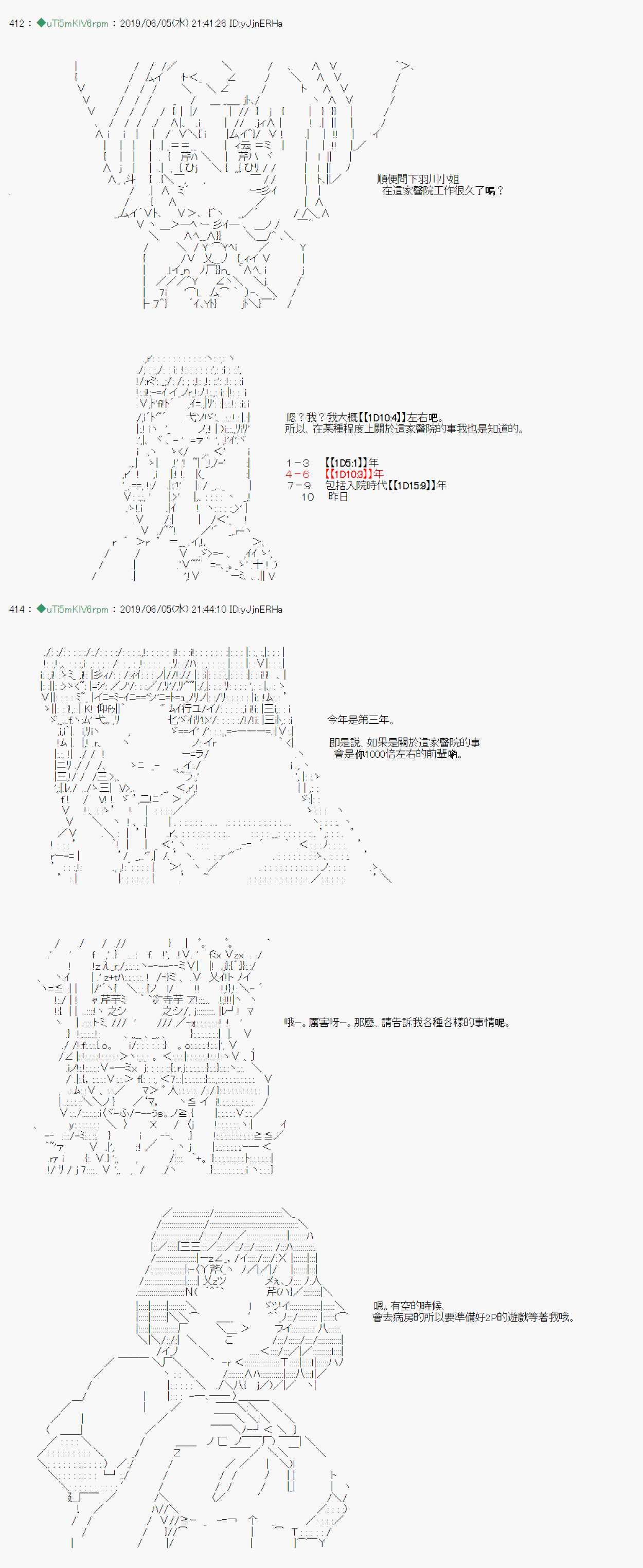 情欲之槛 028