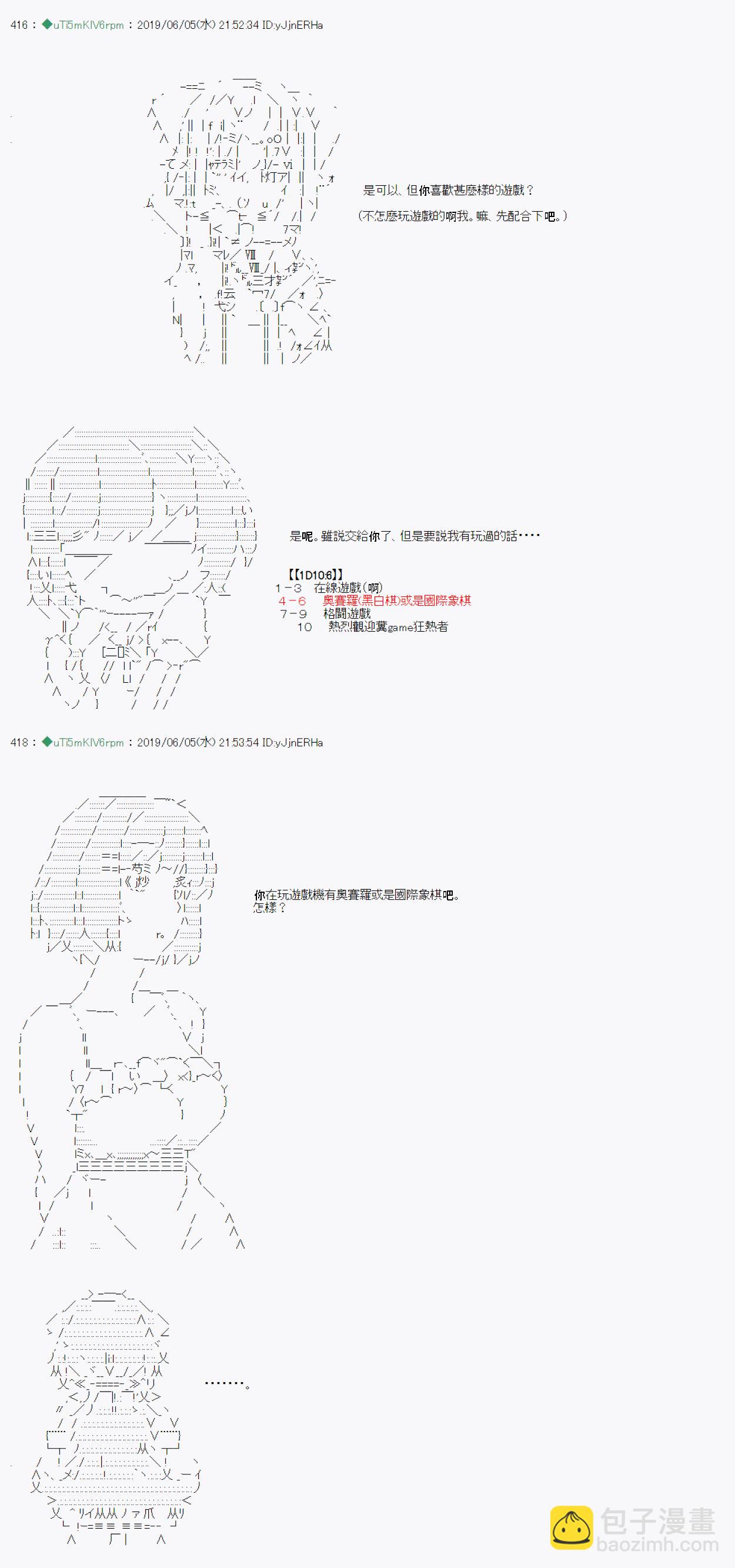 情欲之槛 029