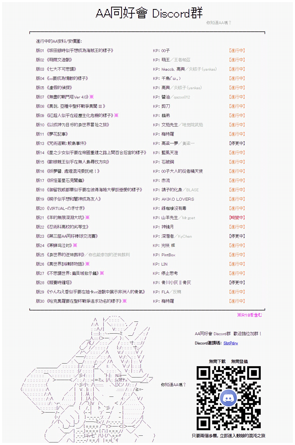 白无垢之母 0924