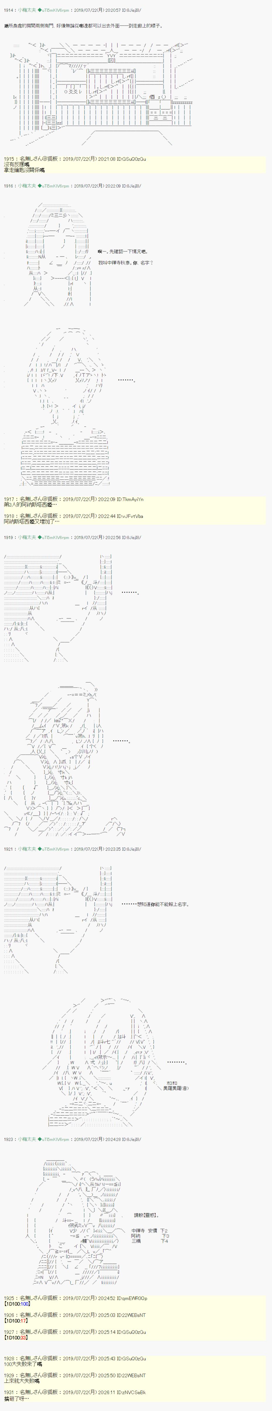 人鱼姫之物语 031