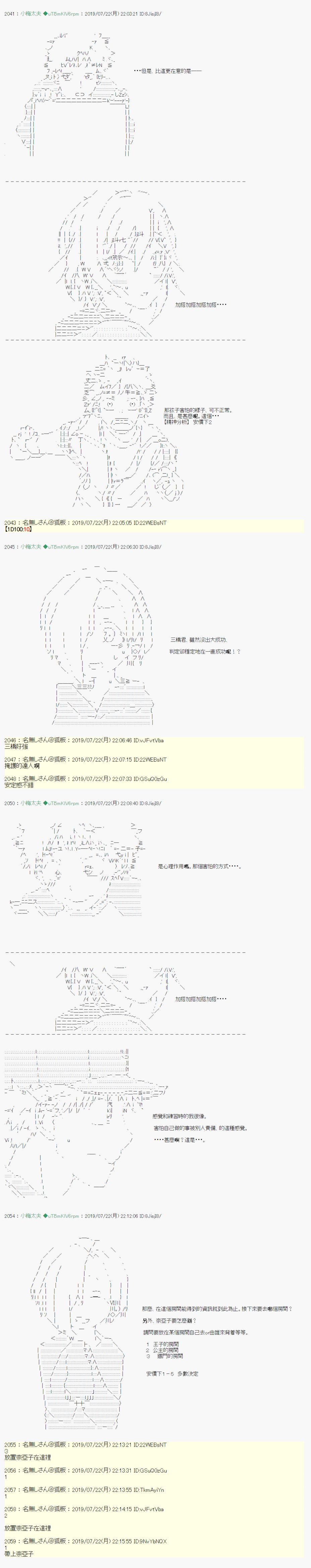 人鱼姫之物语 0312