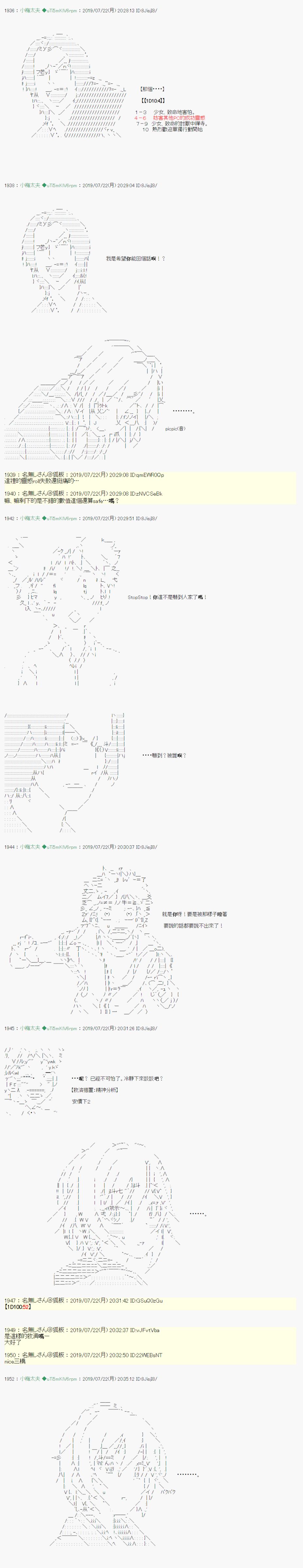 人鱼姫之物语 032
