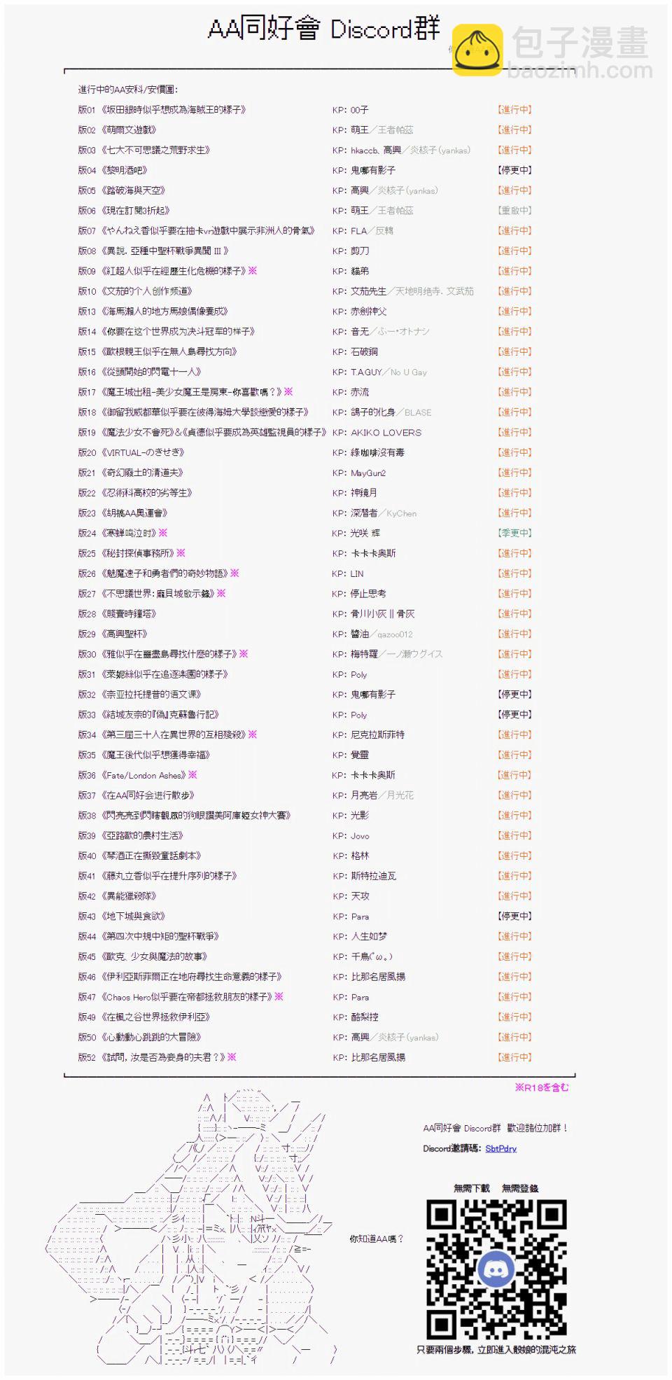 人鱼姫之物语 0320