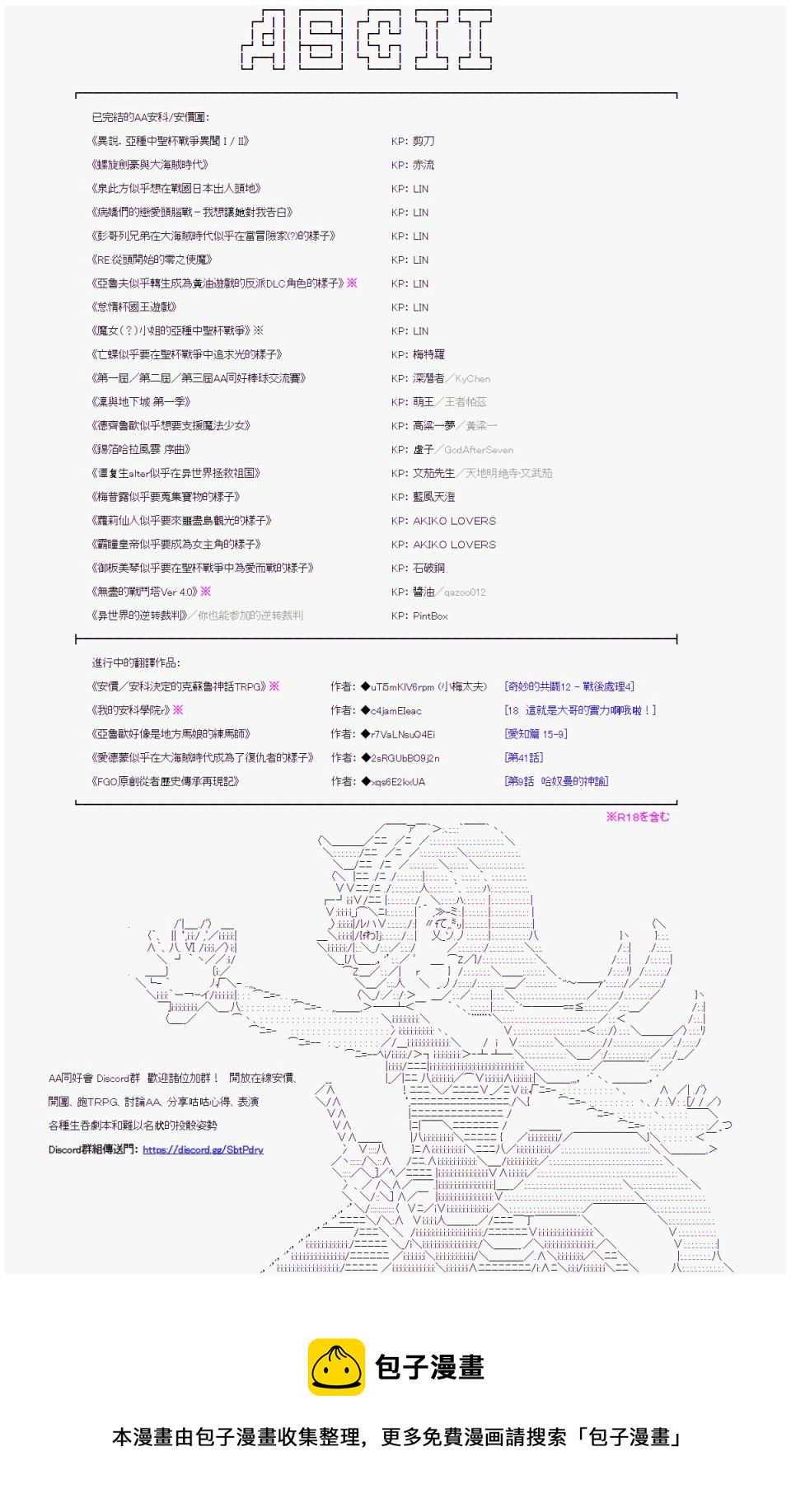 人鱼姫之物语 0321