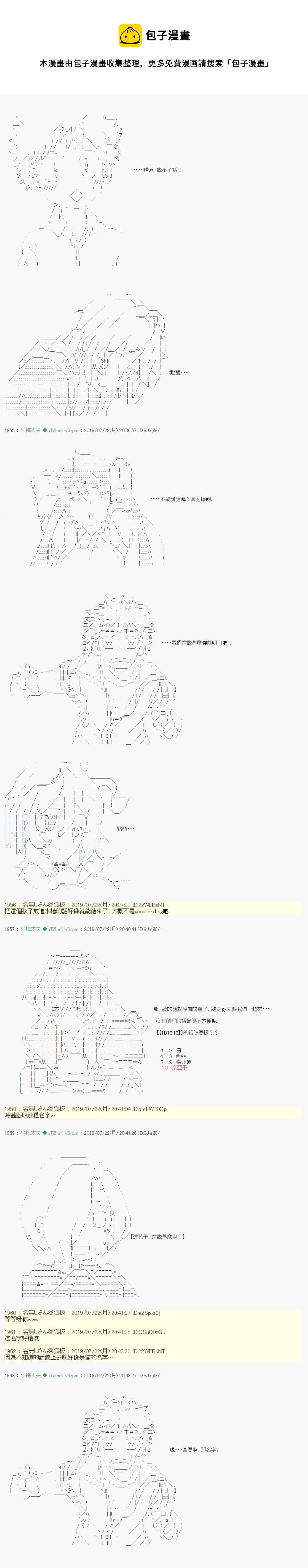人鱼姫之物语 033