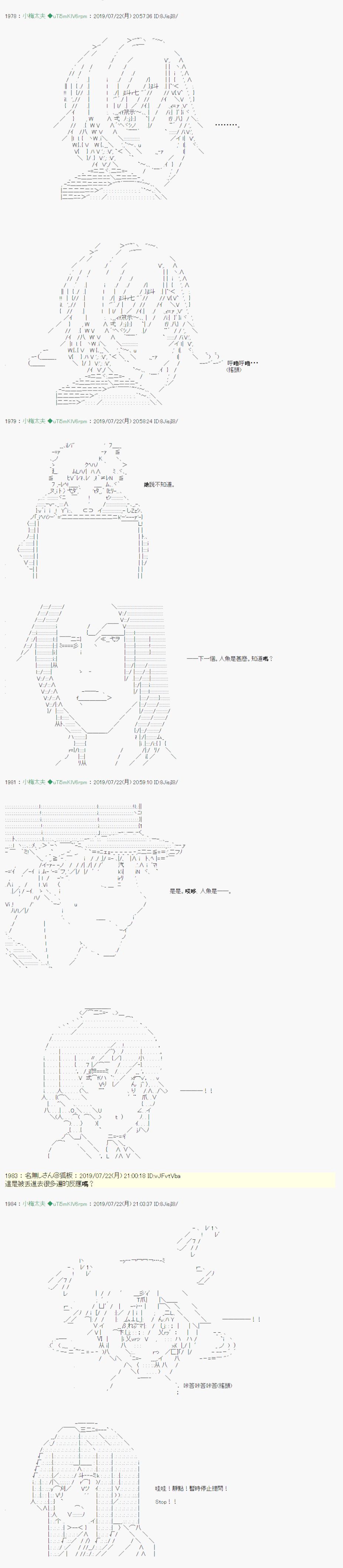 人鱼姫之物语 036