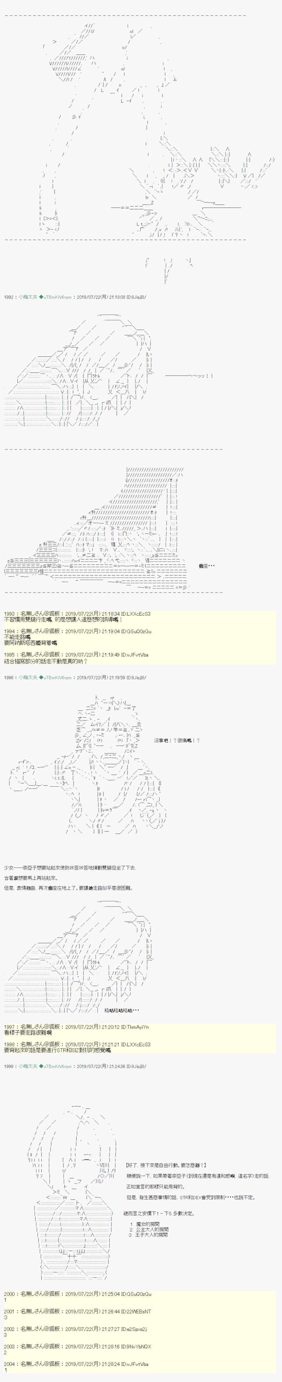 人鱼姫之物语 038