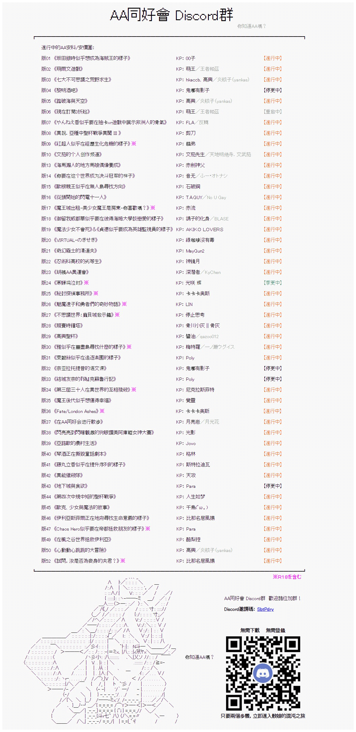 人鱼姫之物语 战后处理8