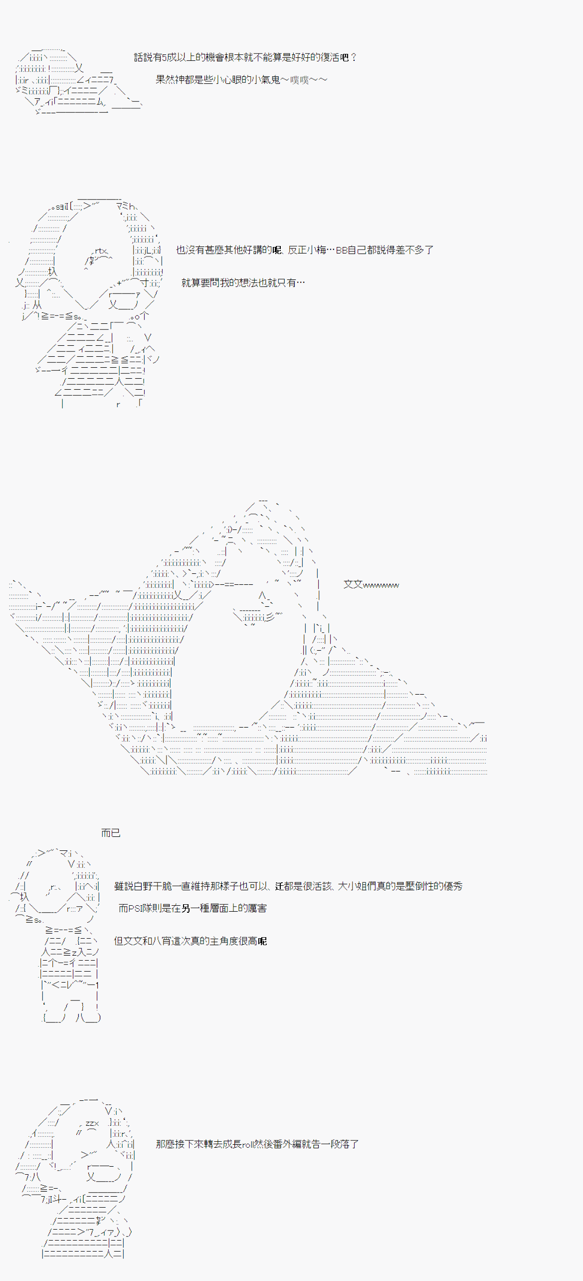 探索者等级鉴定Check 结果发表&战后处理10