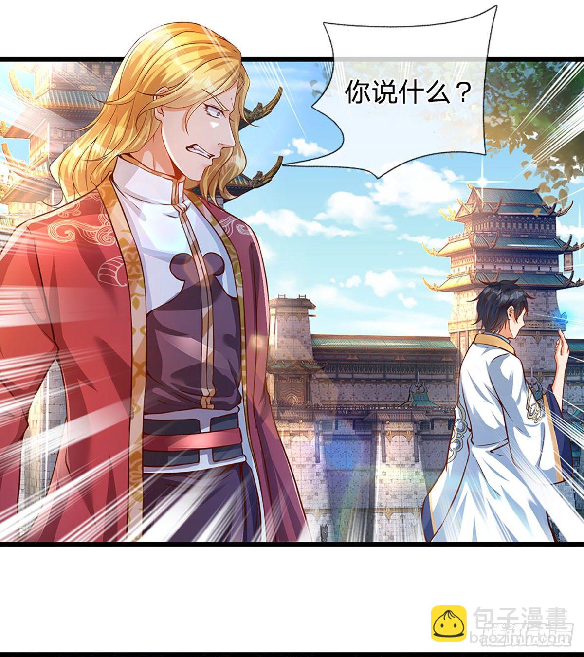 第6话 云崖辩论17