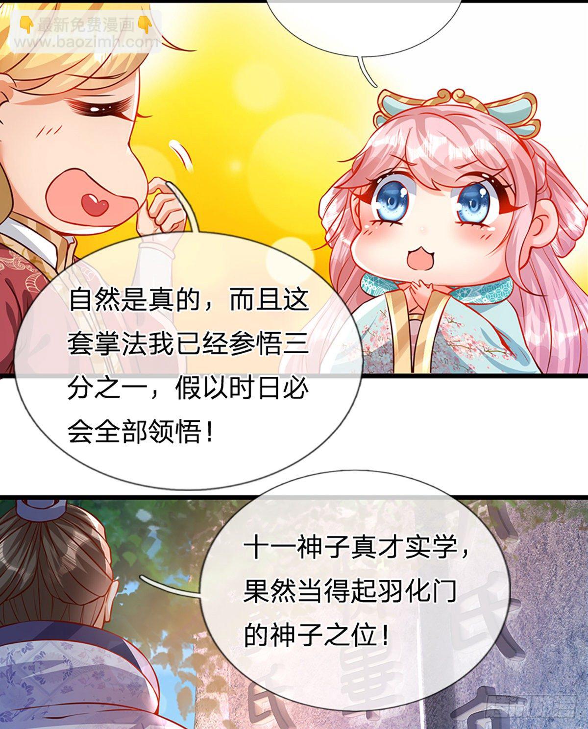 第6话 云崖辩论6